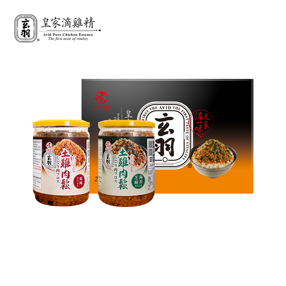 玄羽皇家土雞肉鬆｜150g × 2瓶禮盒