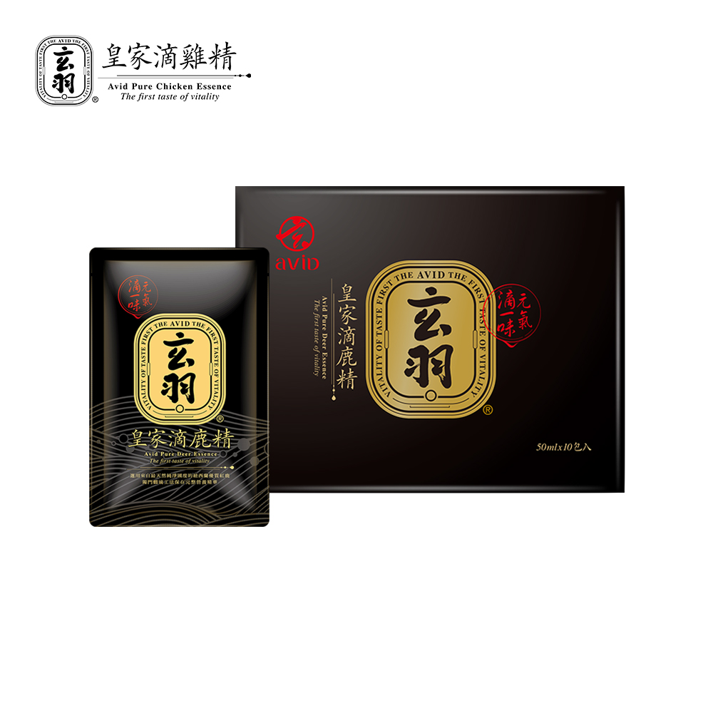 玄羽皇家滴鹿精｜50ml × 10入禮盒