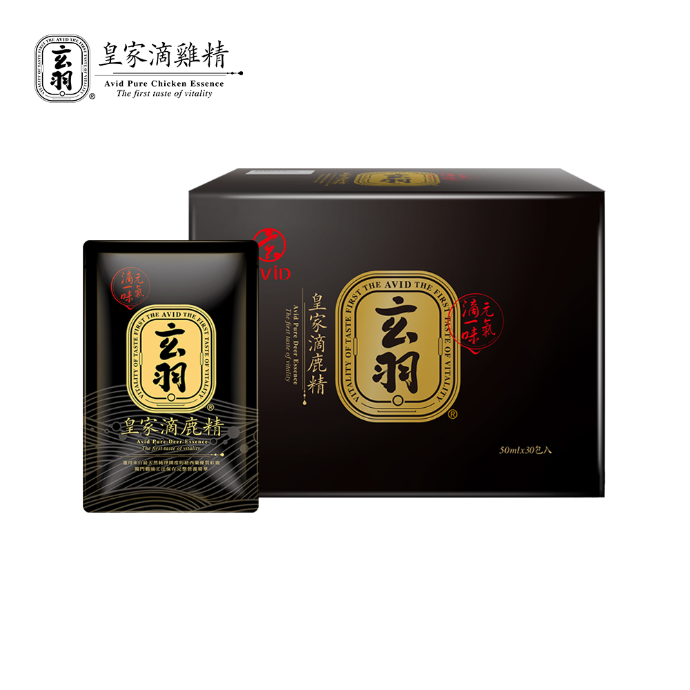 滴鹿精