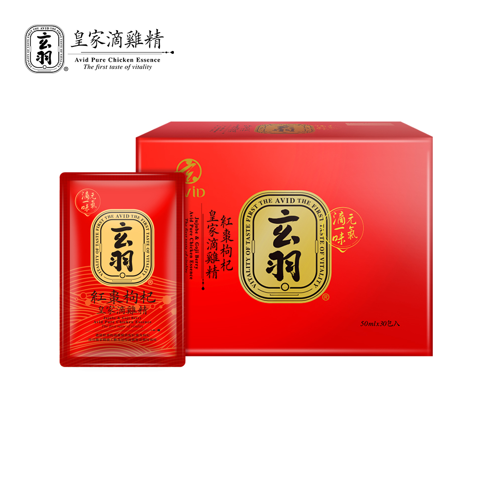 玄羽皇家紅棗枸杞滴雞精｜50ml × 60入禮盒