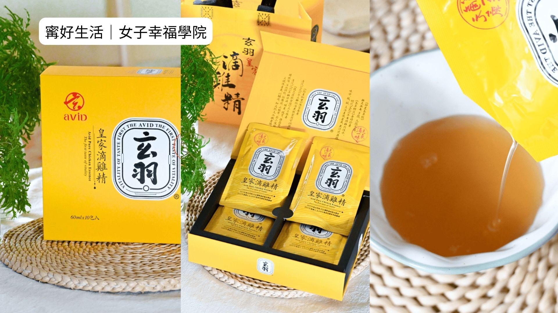 寗好生活 Ning\'s Life
