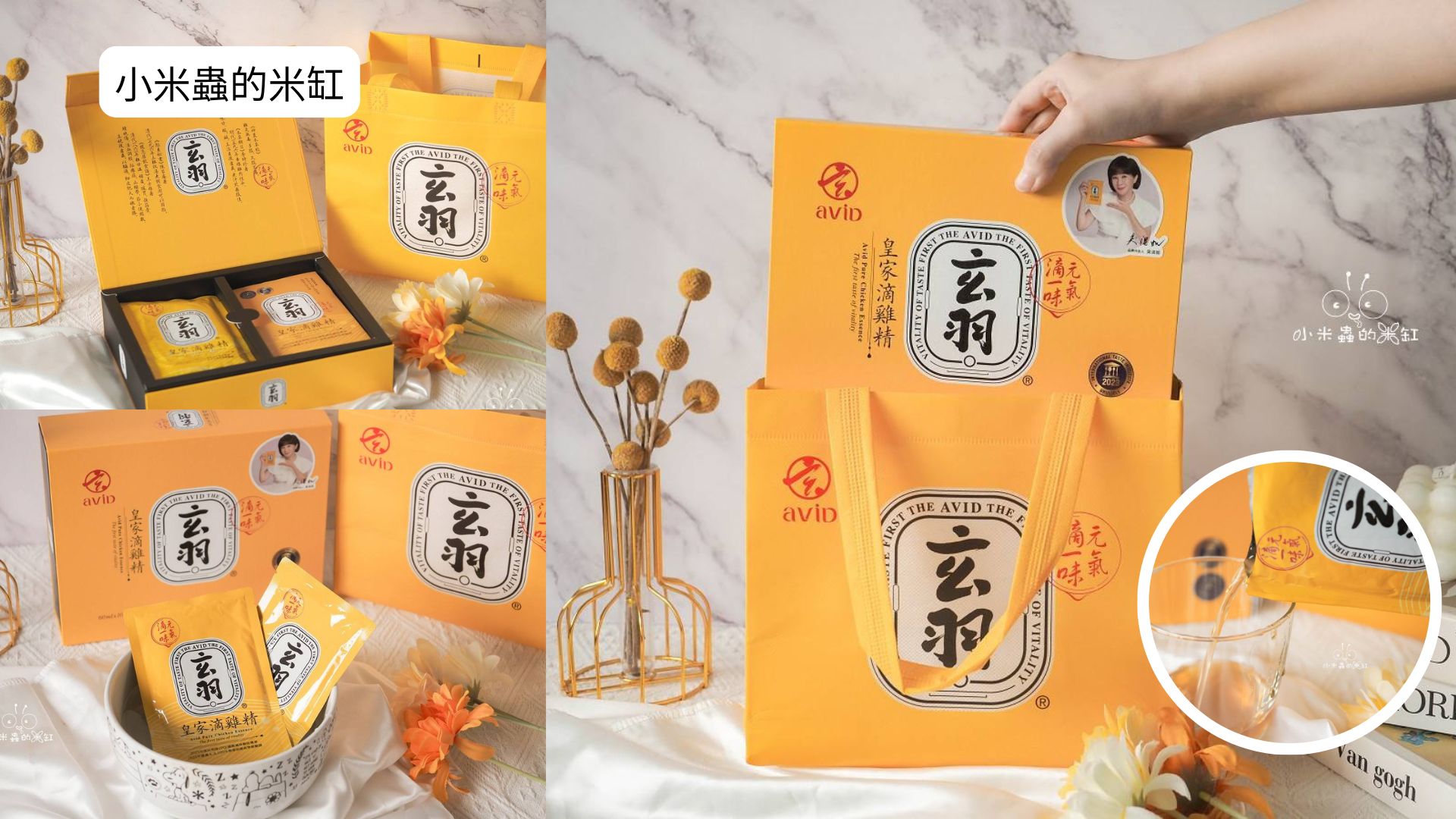 小米蟲的米缸