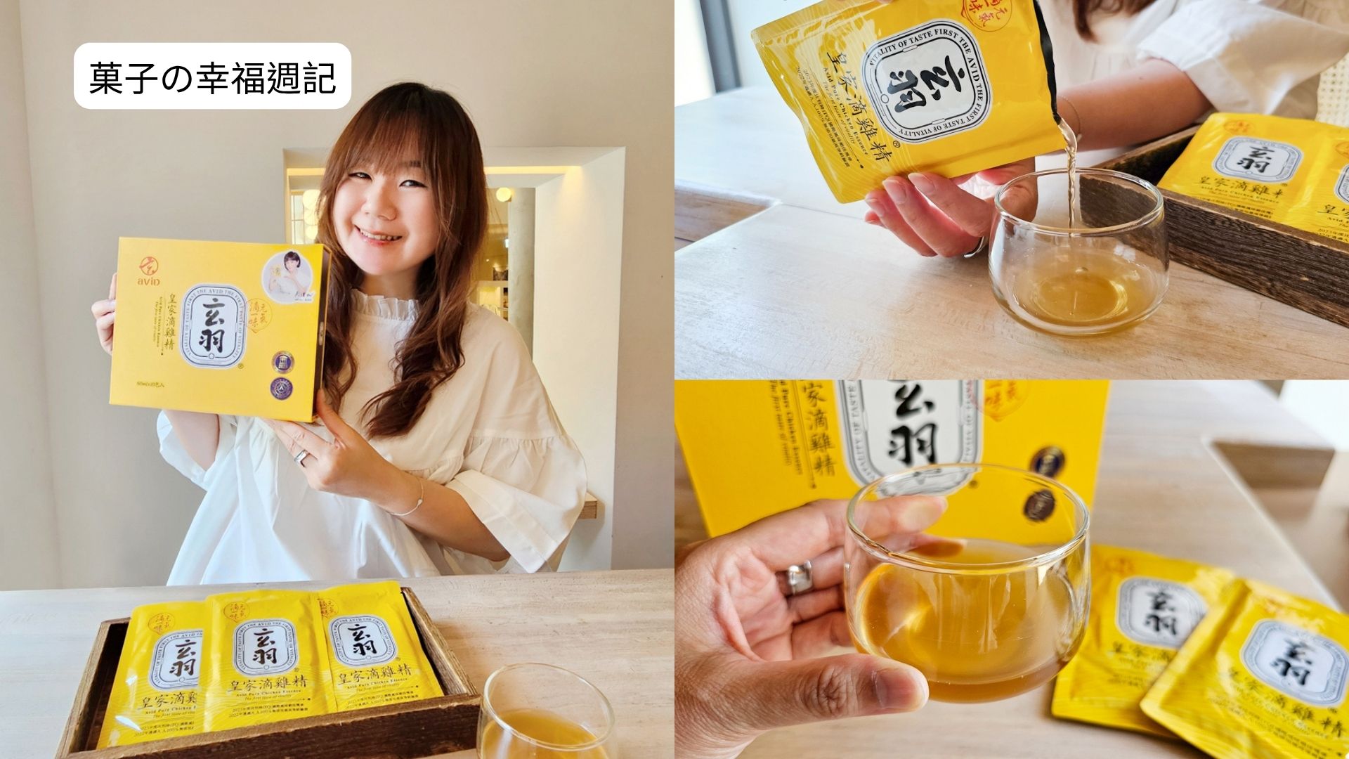 菓子の幸福週記