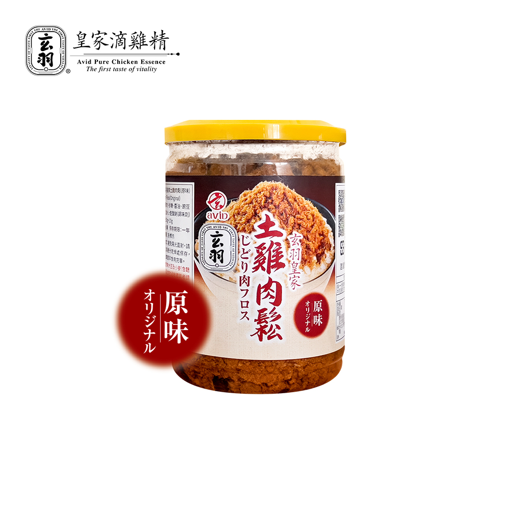 玄羽皇家土雞肉鬆｜150g × 3瓶組（原味3）