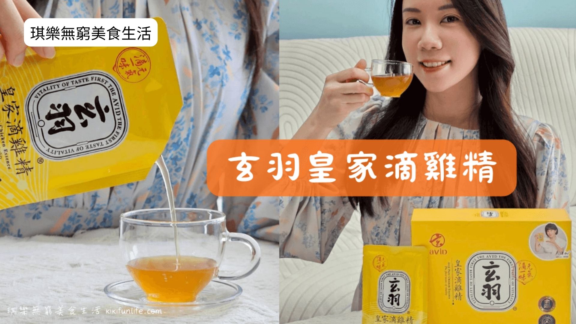 琪樂無窮美食生活