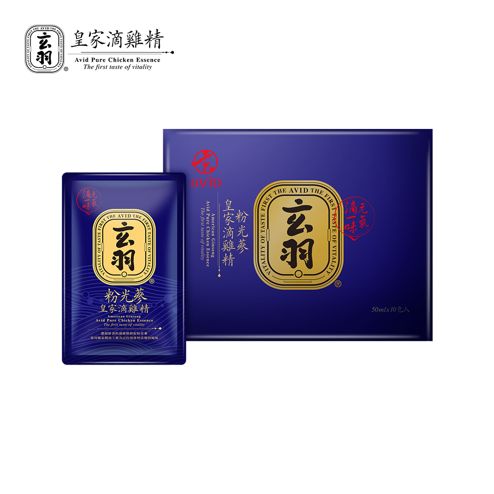 玄羽皇家粉光蔘滴雞精｜50ml × 10入禮盒