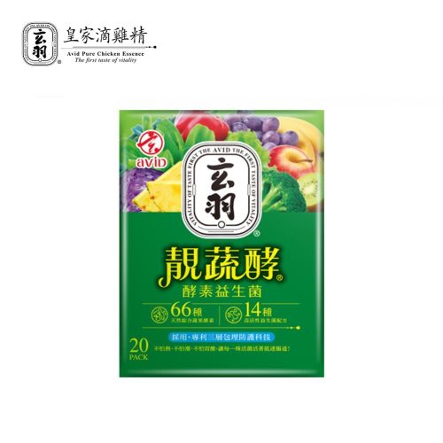 玄羽靚蔬酵酵素益生菌，66種天然綜合蔬果酵素，14種高活性益生菌，益生元、後生元配方