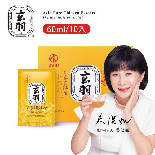 滴雞精10入 2024吳淡如代言