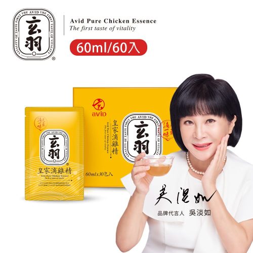 滴雞精60入 2024吳淡如代言